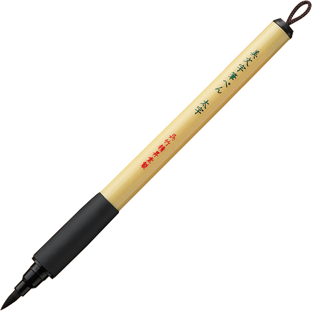 KURETAKE BIMOJI FUDE PEN LARGE BLACK – Arth Brothers