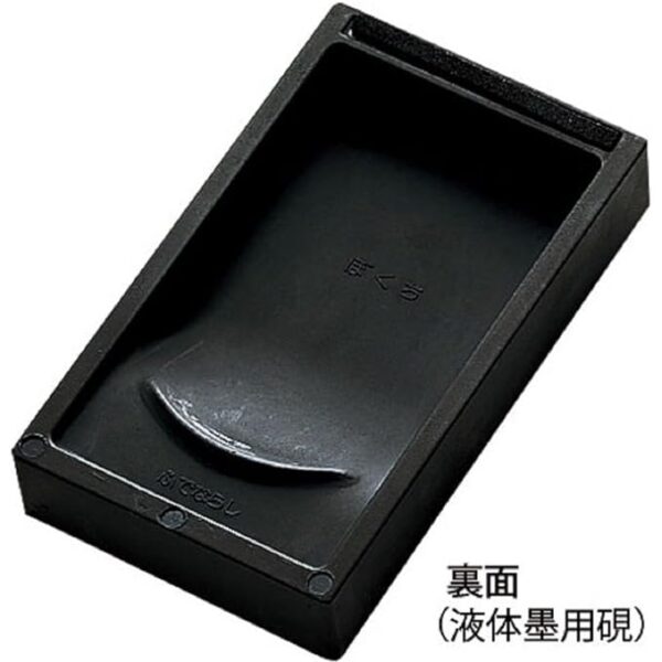 Kuretake Ceramic with Header Double-Sided Natural Ink Stone, 4.5 Flat for Calligraphy Ink Stick, Palette, Indian Ink, Lettering Art Japanese Traditional Calligraphy and Painting, Professional Quality - Image 2