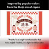 KURETAKEink-cafe MEIJI NO IRO ARAISHU(洗朱) - Image 2