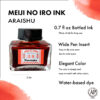 KURETAKEink-cafe MEIJI NO IRO ARAISHU(洗朱) - Image 3
